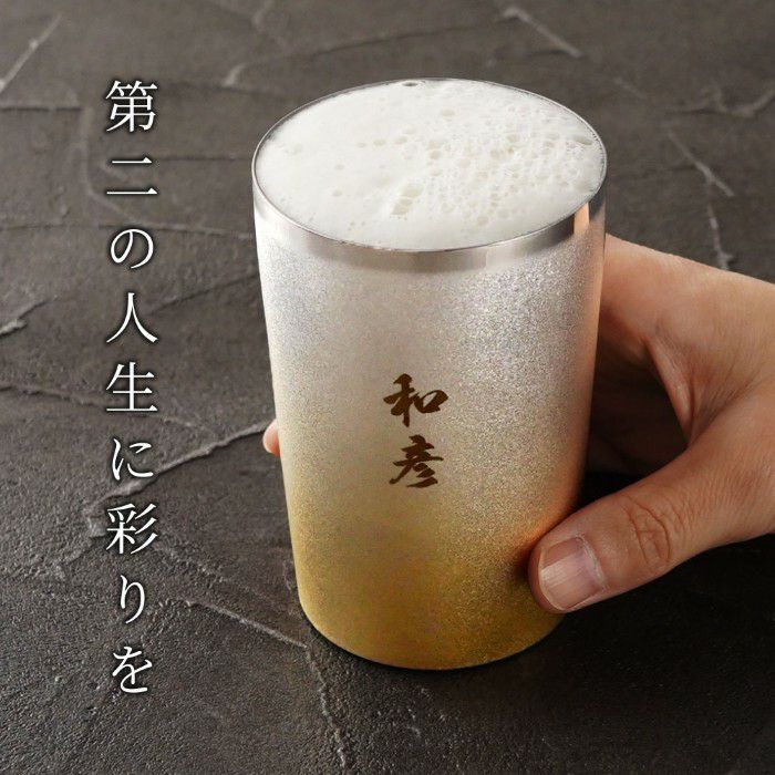  燕製 彩るチタンタンブラー 270ml 単品