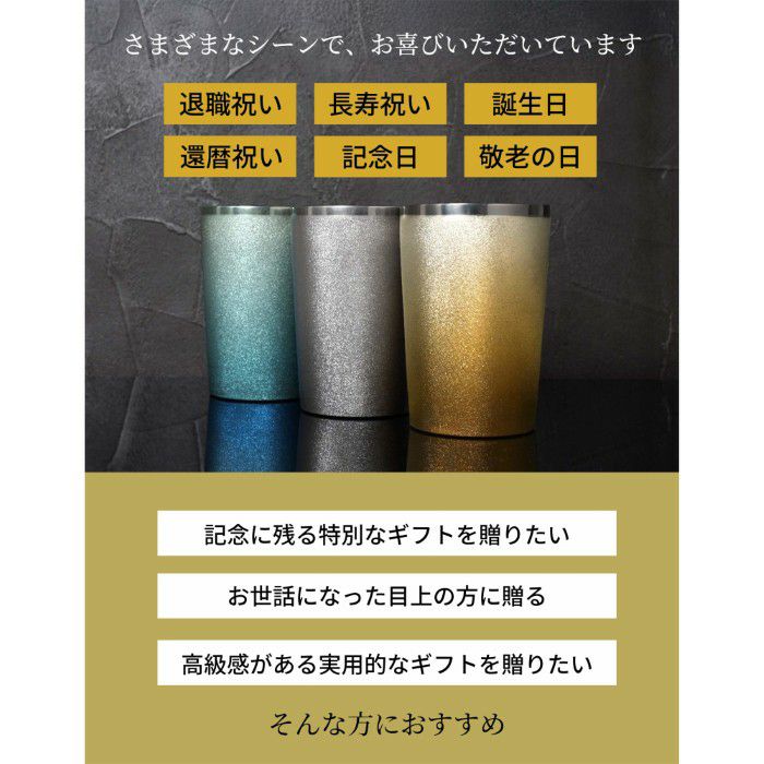  燕製 彩るチタンタンブラー 270ml 単品