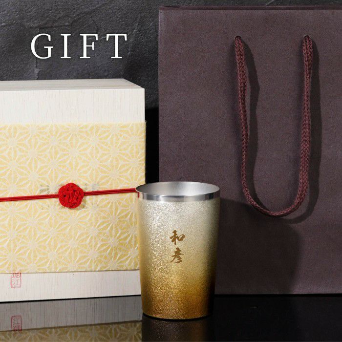  燕製 彩るチタンタンブラー 270ml 単品