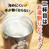 カラー 真空断熱 ステンレス タンブラー 250ml