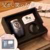 八福タンブラー真空断熱350ml