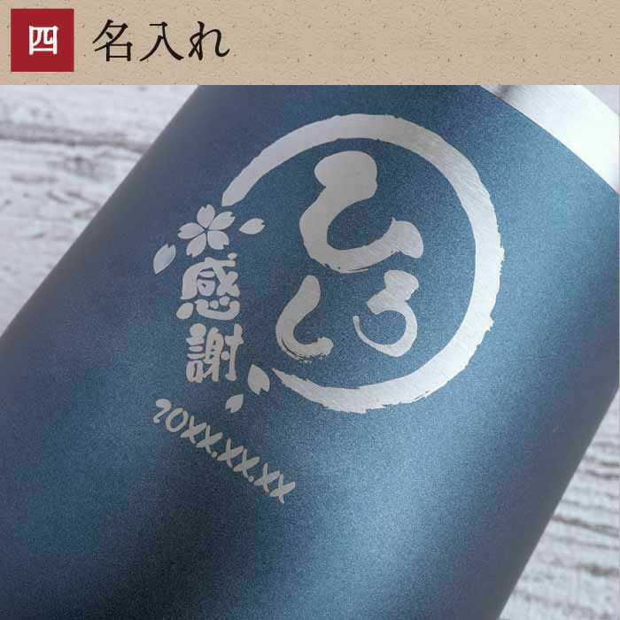 八福タンブラー真空断熱350ml