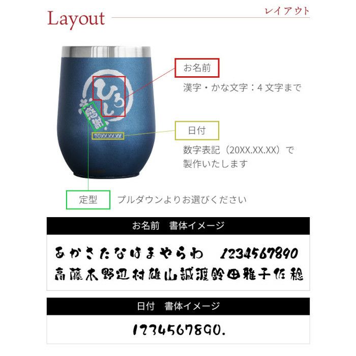 八福タンブラー真空断熱350ml