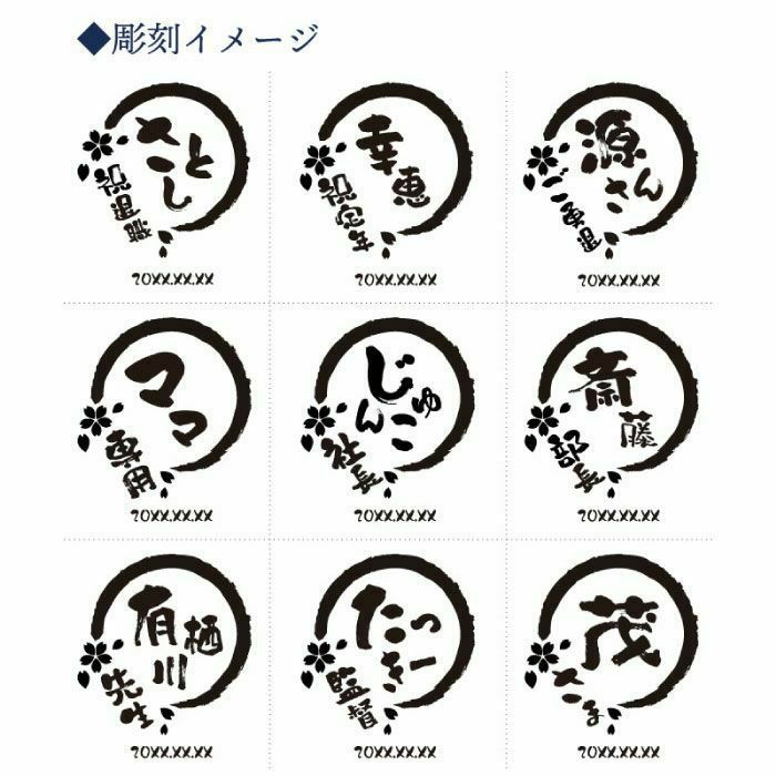 八福タンブラー真空断熱350ml