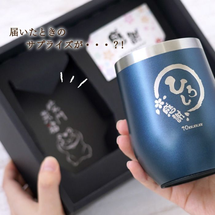 八福タンブラー真空断熱350ml