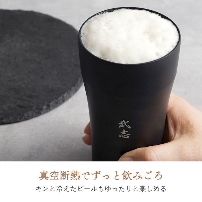 陶器風ステンレスタンブラー 420ml