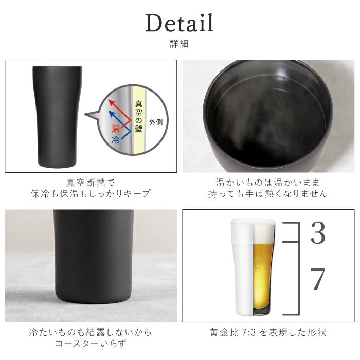 陶器風ステンレスタンブラー 420ml