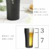 陶器風ステンレスタンブラー 420ml