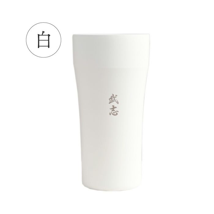 陶器風ステンレスタンブラー 420ml