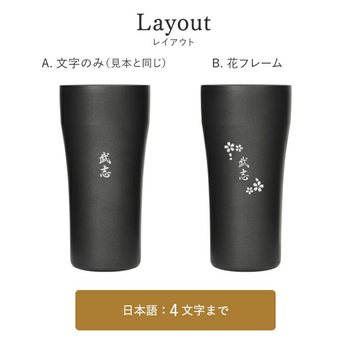 陶器風ステンレスタンブラー 420ml