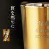 燕製 桜柄2重ステンレス ゴールドタンブラー300ml