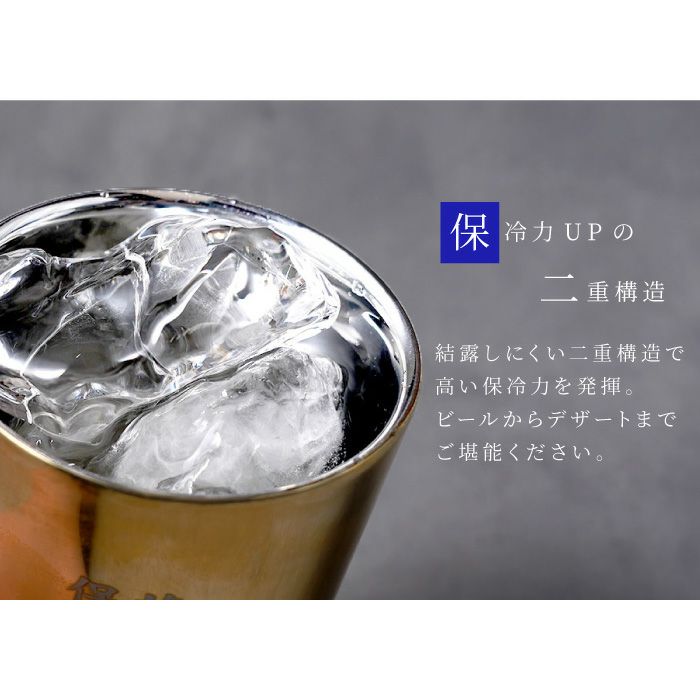 燕製 桜柄2重ステンレス ゴールドタンブラー300ml