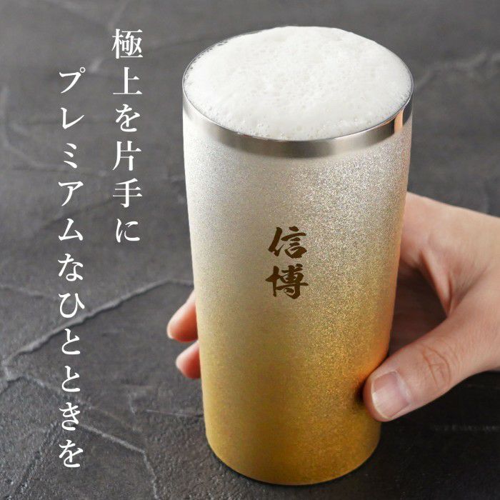 燕製 窯創りプレミアムチタンタンブラー350ml 単品