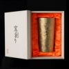 燕製 窯創りプレミアムチタンタンブラー350ml 単品