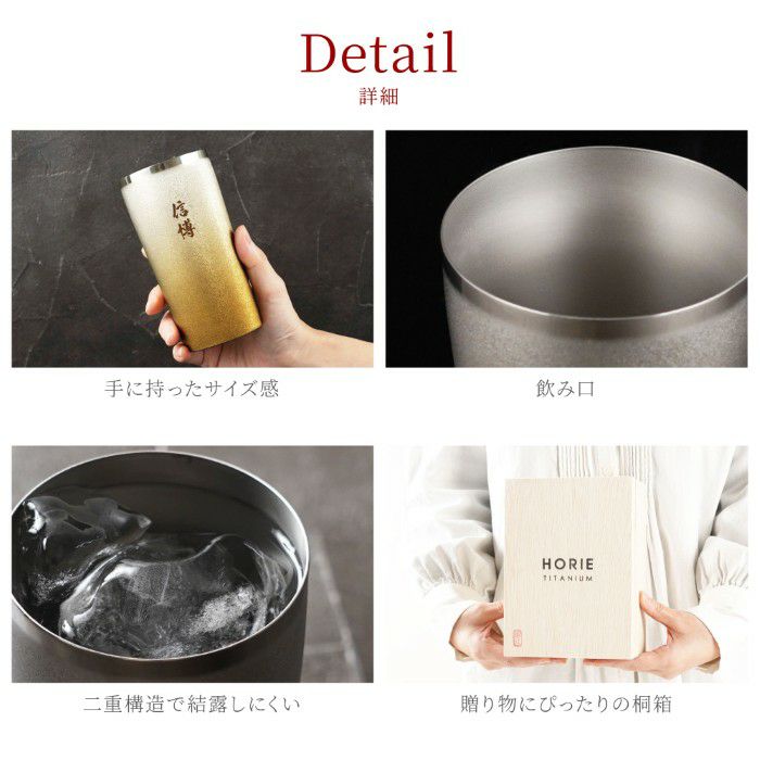 燕製 窯創りプレミアムチタンタンブラー350ml 単品