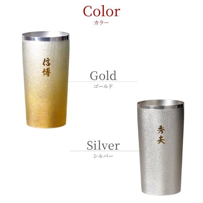 燕製 窯創りプレミアムチタンタンブラー350ml 単品