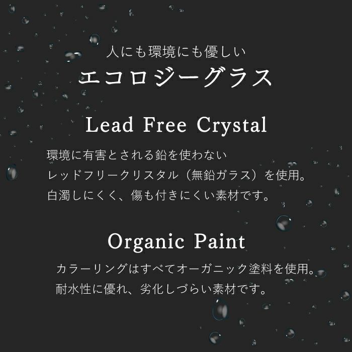 メタルカラーグラス　460ml 全3色