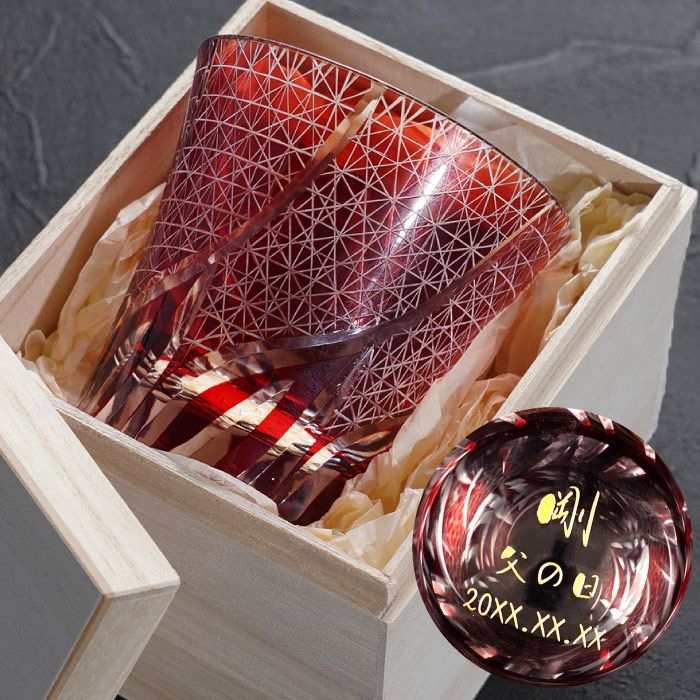 切子グラス菊つなぎ模様単品