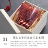 切子グラス菊つなぎ模様単品