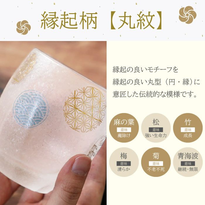 和柄ロックグラス