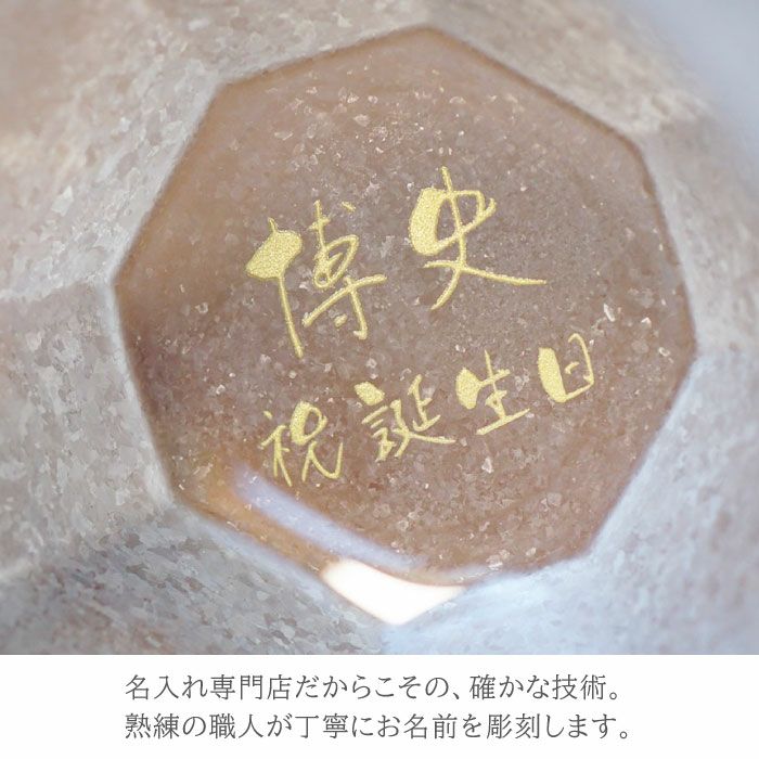 和柄ロックグラス