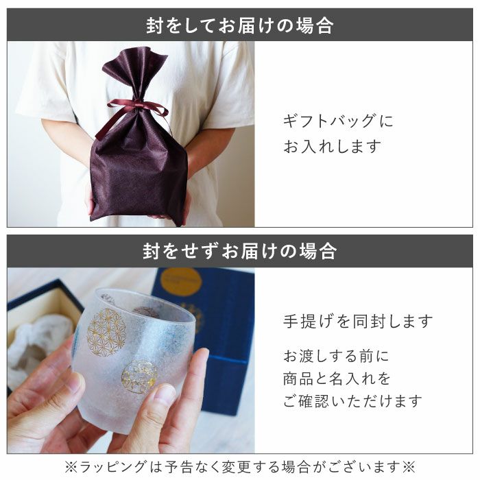 和柄ロックグラス