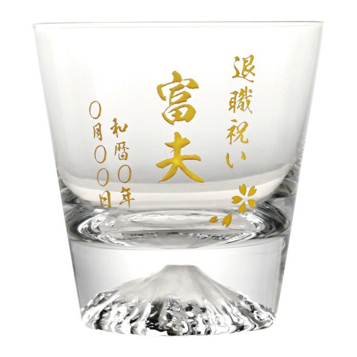 江戸硝子 富士山ロックグラス