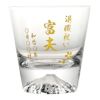 江戸硝子 富士山ロックグラス
