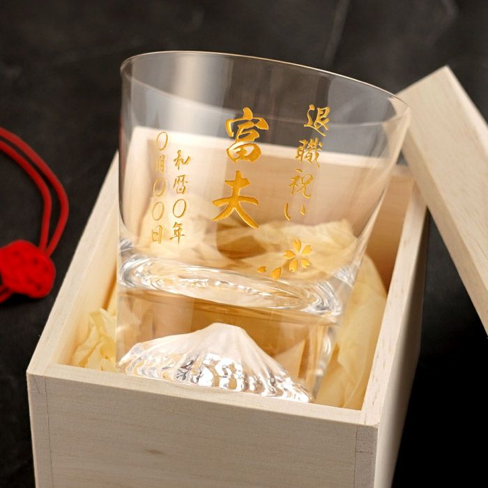 江戸硝子 富士山ロックグラス