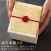 江戸硝子 富士山ロックグラス