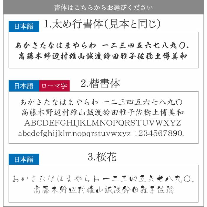 江戸硝子 富士山ロックグラス