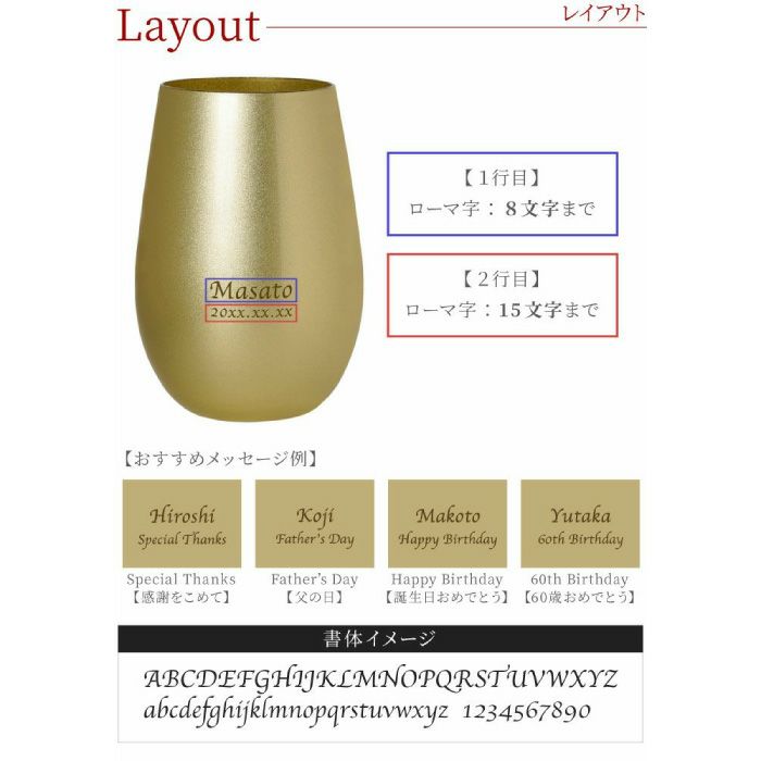 メタルカラーグラス 単品（ゴールド／シルバー）