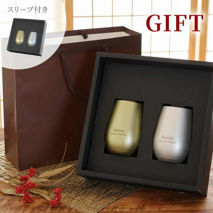 メタルカラーグラス ペアセット（ゴールド／シルバー）