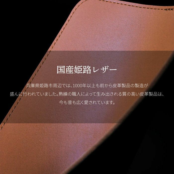 国産姫路レザーマウスパッド