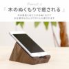 木製スマホスタンド Mサイズ