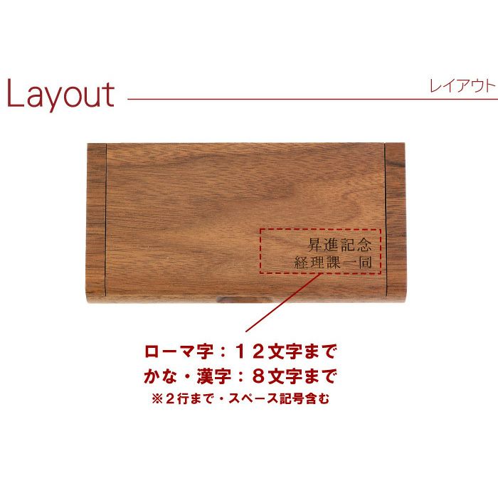 木製印鑑ケース 卓上スタイル