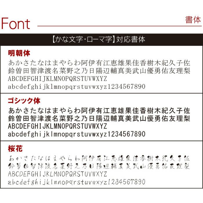 木製印鑑ケース 卓上スタイル