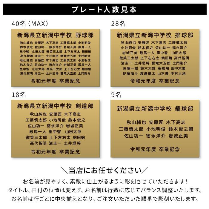 竹の節目フォトフレームクロック【卒団】