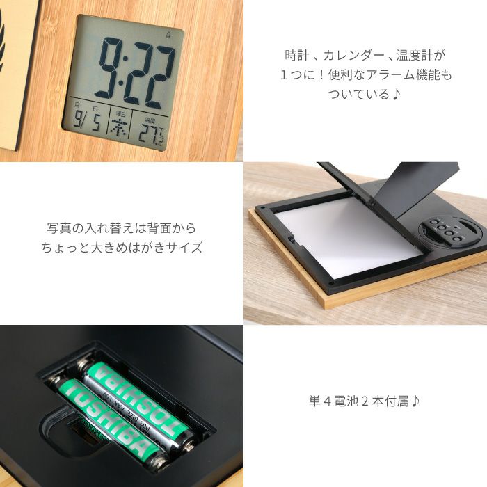 （記章）竹の節目フォトフレーム