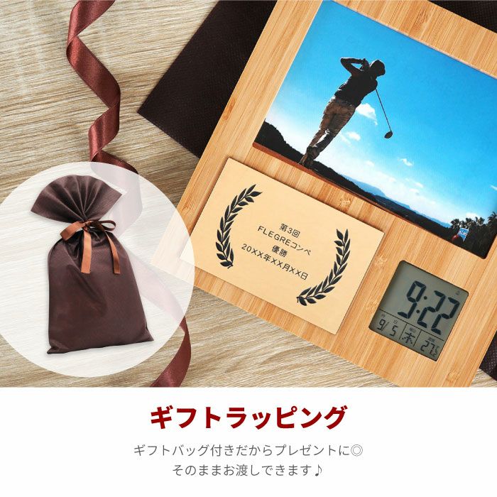 （記章）竹の節目フォトフレーム