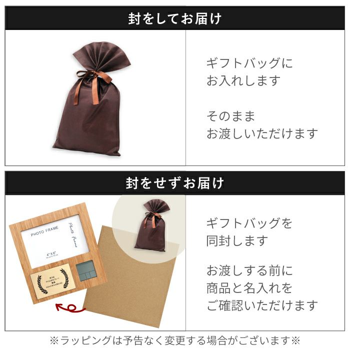 （記章）竹の節目フォトフレーム