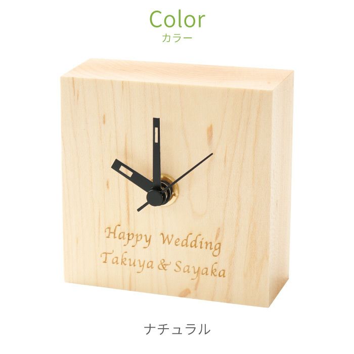 木製プチクロック