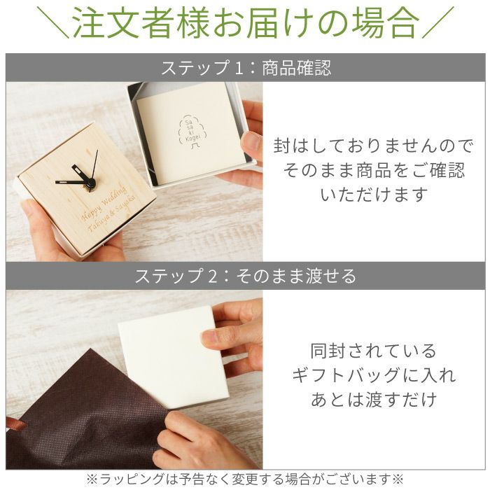 木製プチクロック