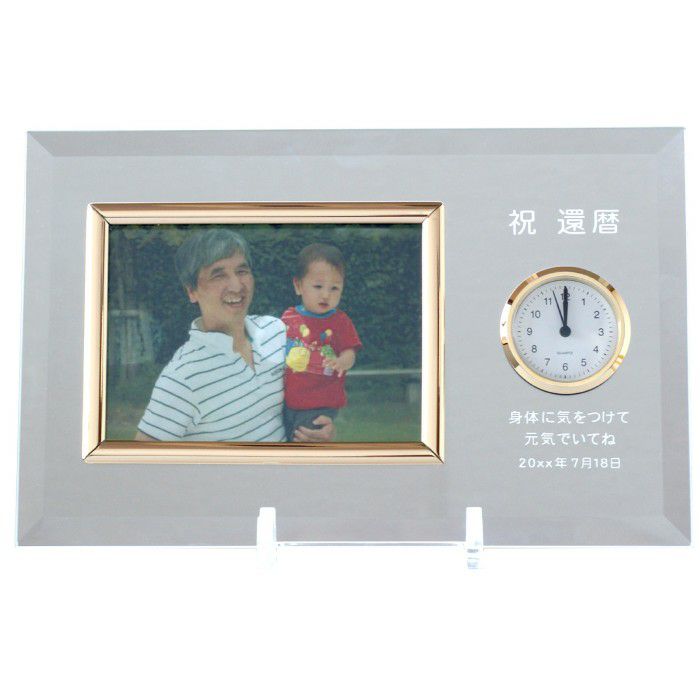 ガラスフォトフレームクロック