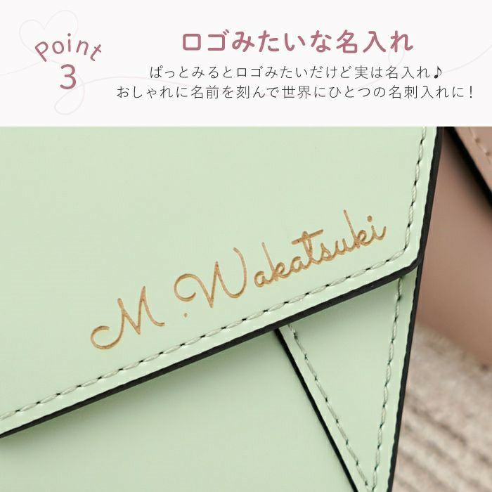 本牛革レター型名刺入れ
