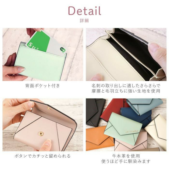 本牛革レター型名刺入れ