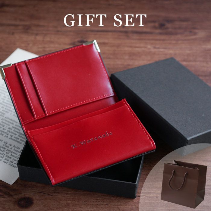 本革バイカラー名刺入れ