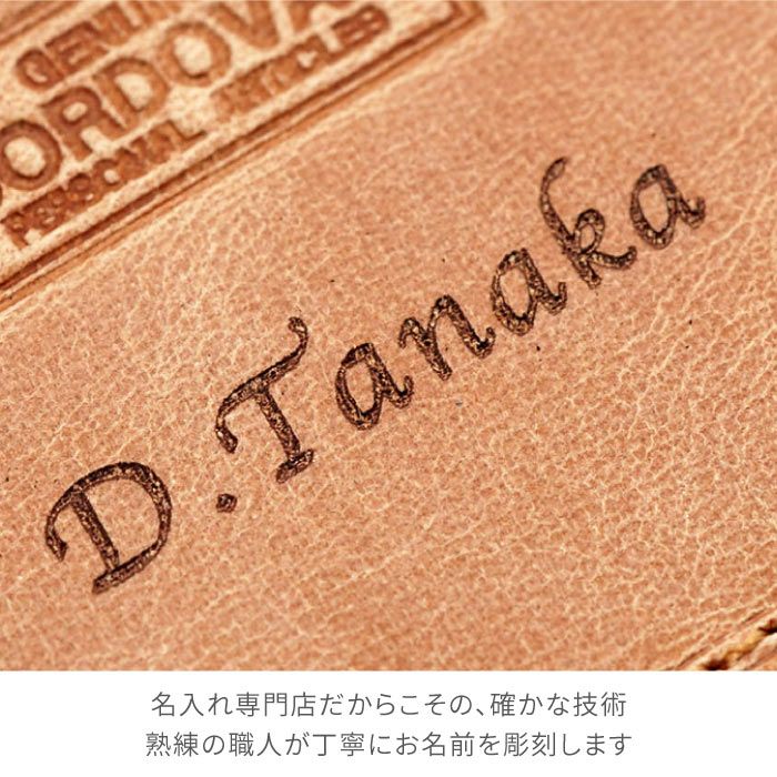 CORDOVANコードバン名刺入れ