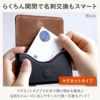 革製カジュアル名刺入れ