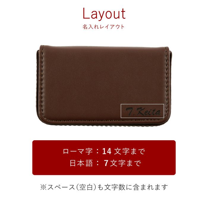 革製カジュアル名刺入れ